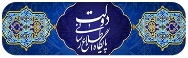 تبلیغات