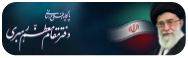 تبلیغات